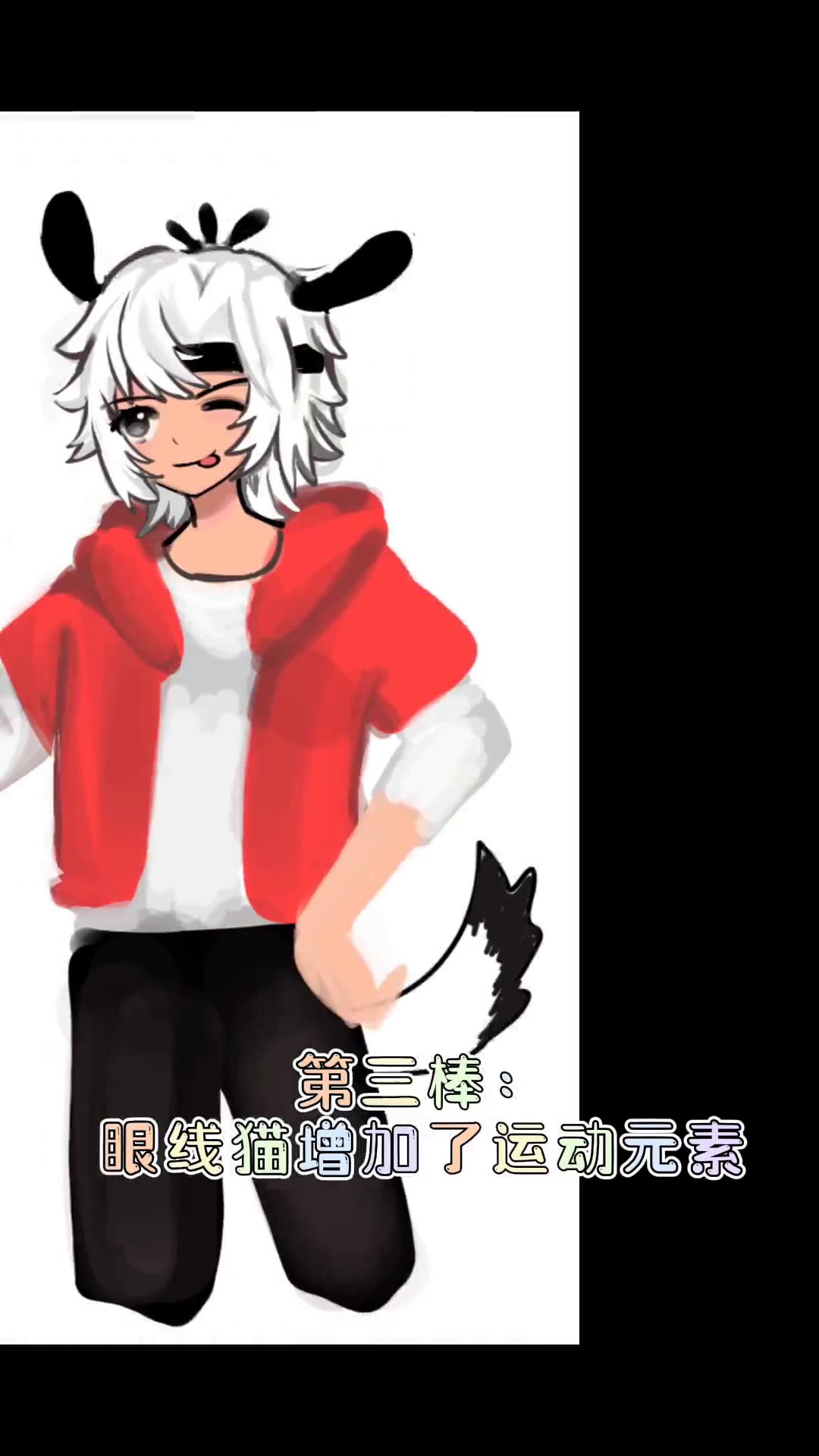绘画接龙来啦，画三丽鸥拟人简笔画