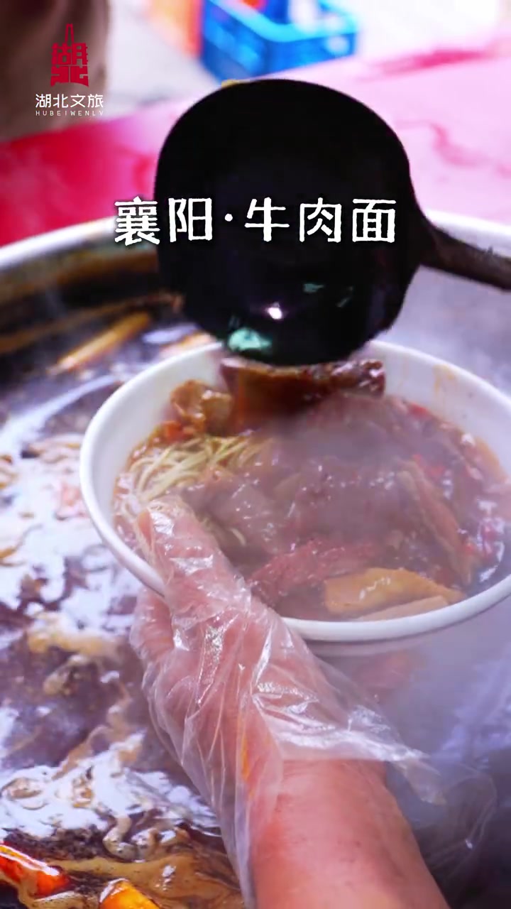 #知音湖北缤纷初夏# 北北最近学会了一种很新的美食文案，请看VCR#17寻味荆楚# #超级