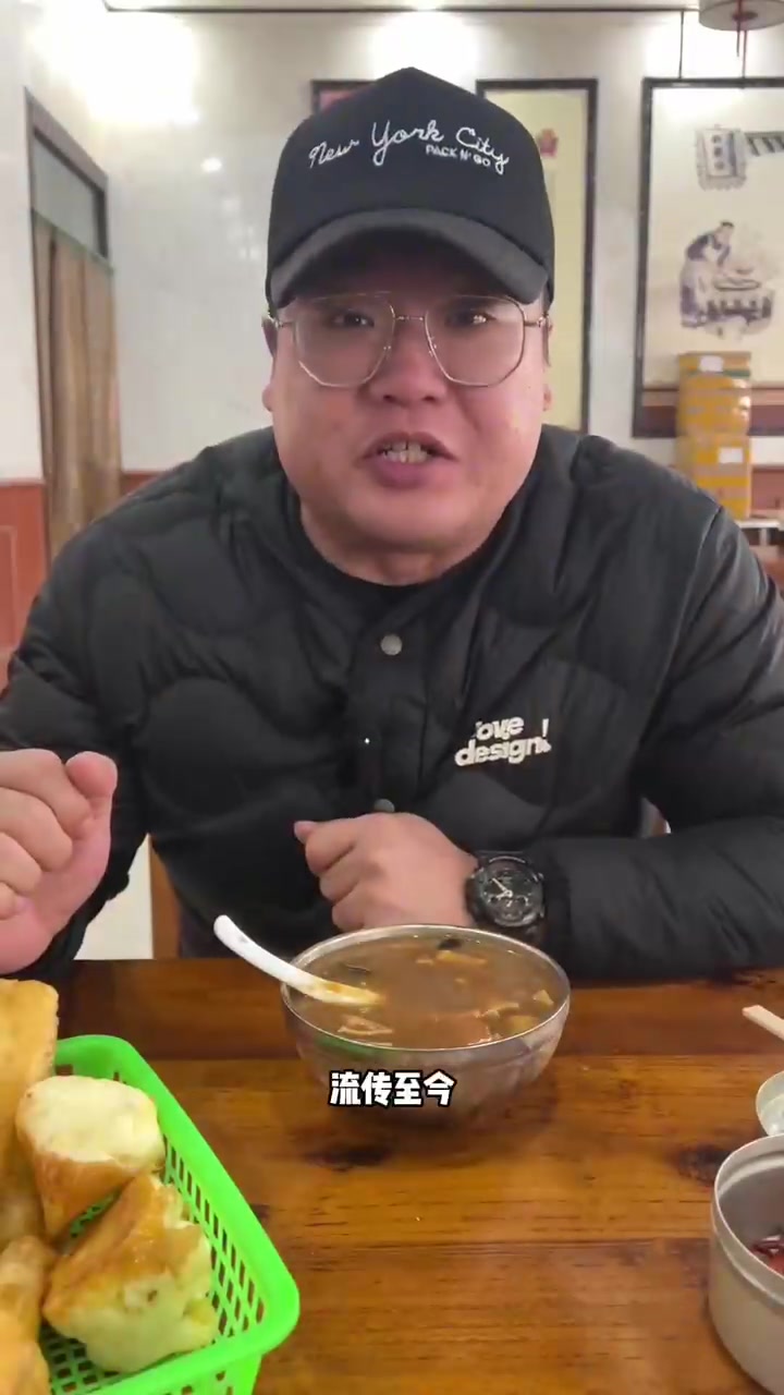 全国觅食记之河南省，5块一碗的逍遥镇胡辣汤喝起来