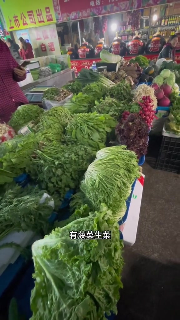 东北早市蘸酱菜各类可生吃蔬菜展示