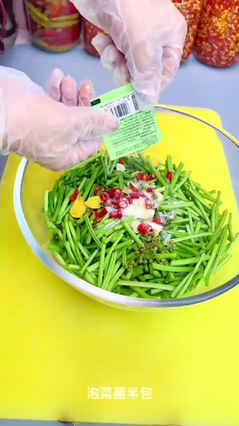 在家做红薯杆酸菜