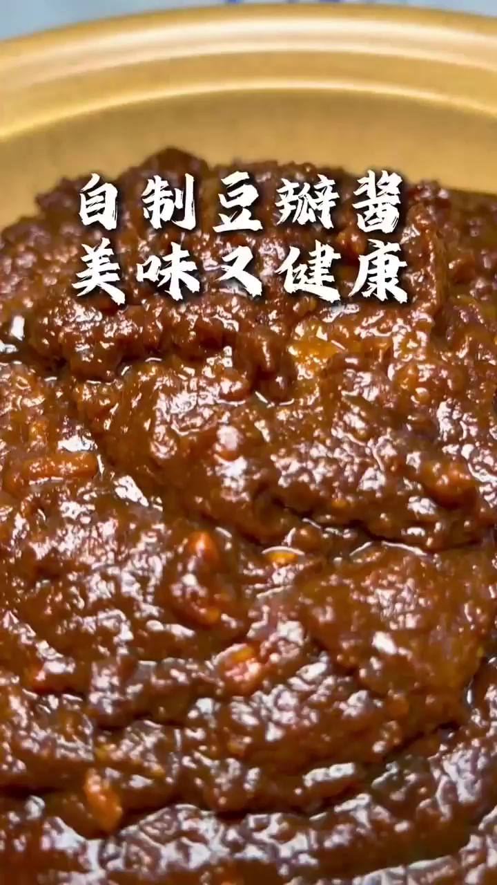 自制豆瓣酱烹饪多款家常菜分享美味