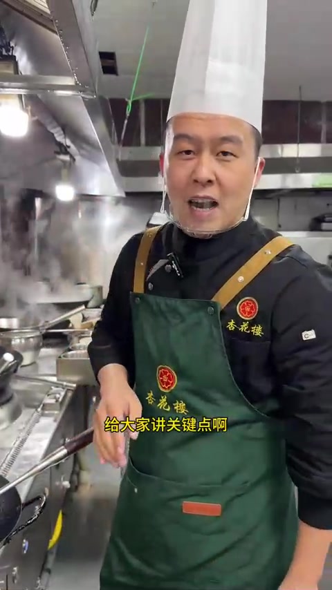 炝锅糊辣鱼火锅