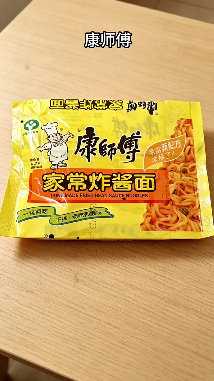 三十年前的方便面，你最怀念哪一款？#童年回忆 #怀旧零食 #小时候味道 #小时候