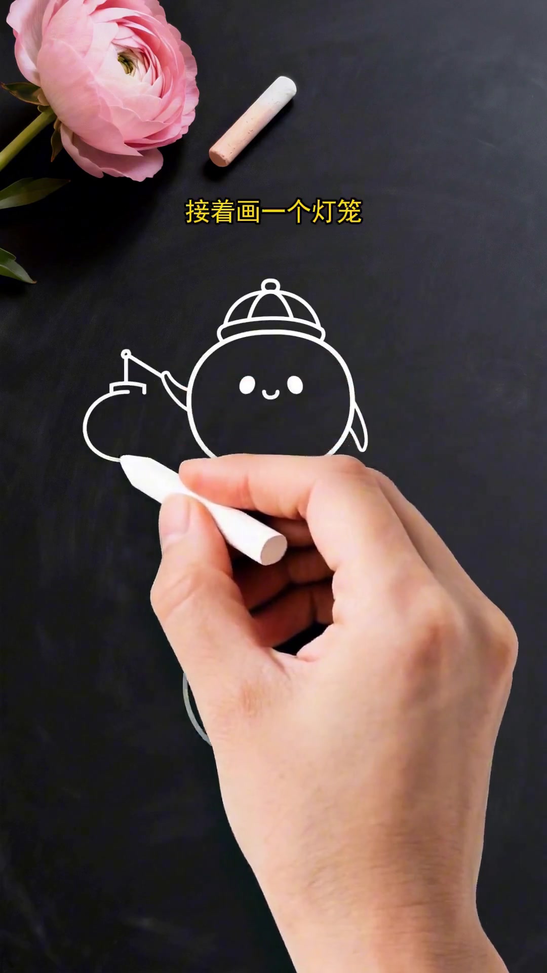 元宵节画可爱的小汤圆简笔画
