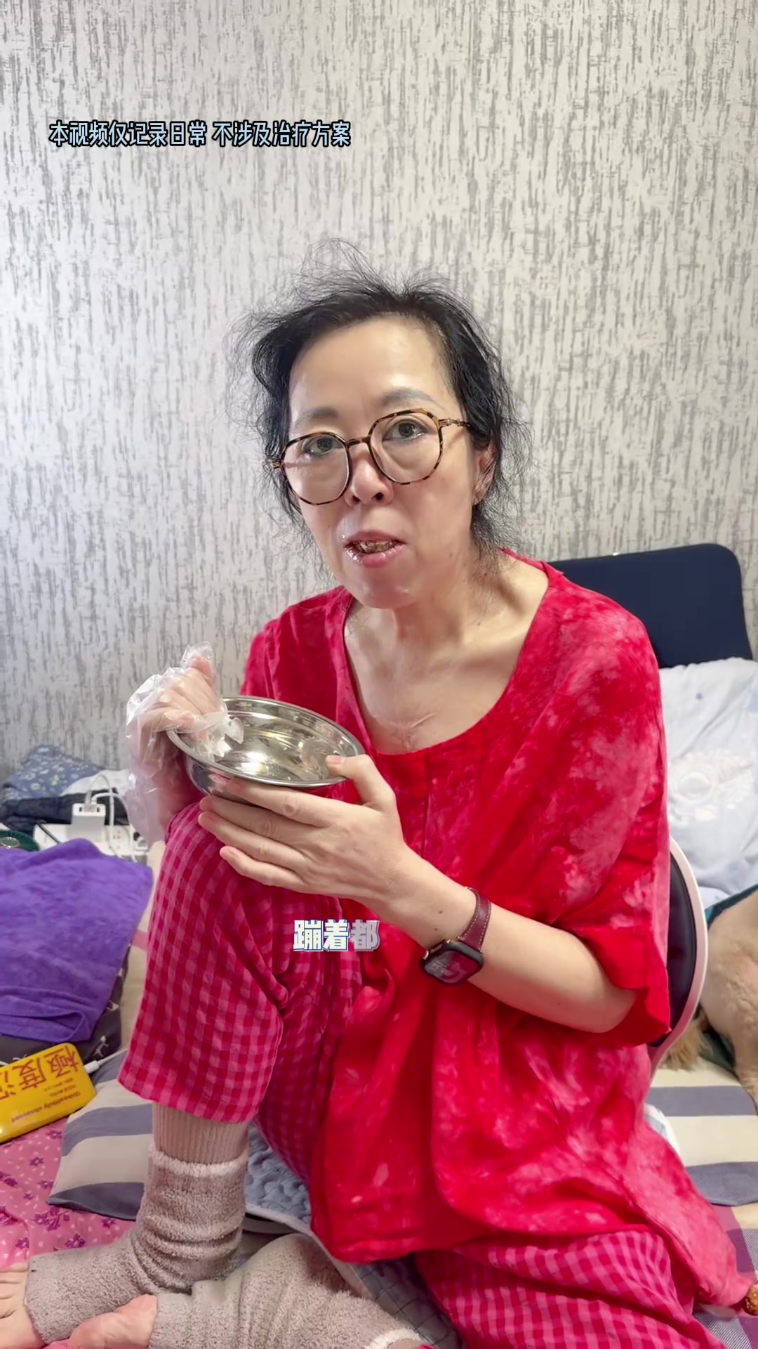 胰腺癌老妈啃酱鸡，愿这份开心能长久