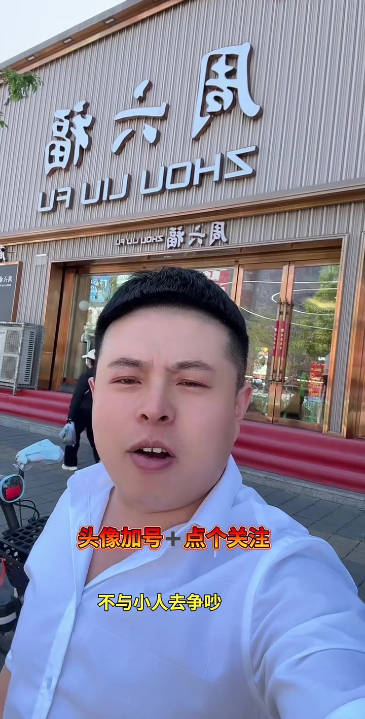 #实话实说 #做一个阳光向上的男人 #正在努力的小伙 #真实样子