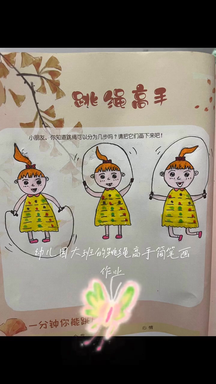 小朋友做亲子手工，拥有彩色快乐，愿宝贝无忧无虑