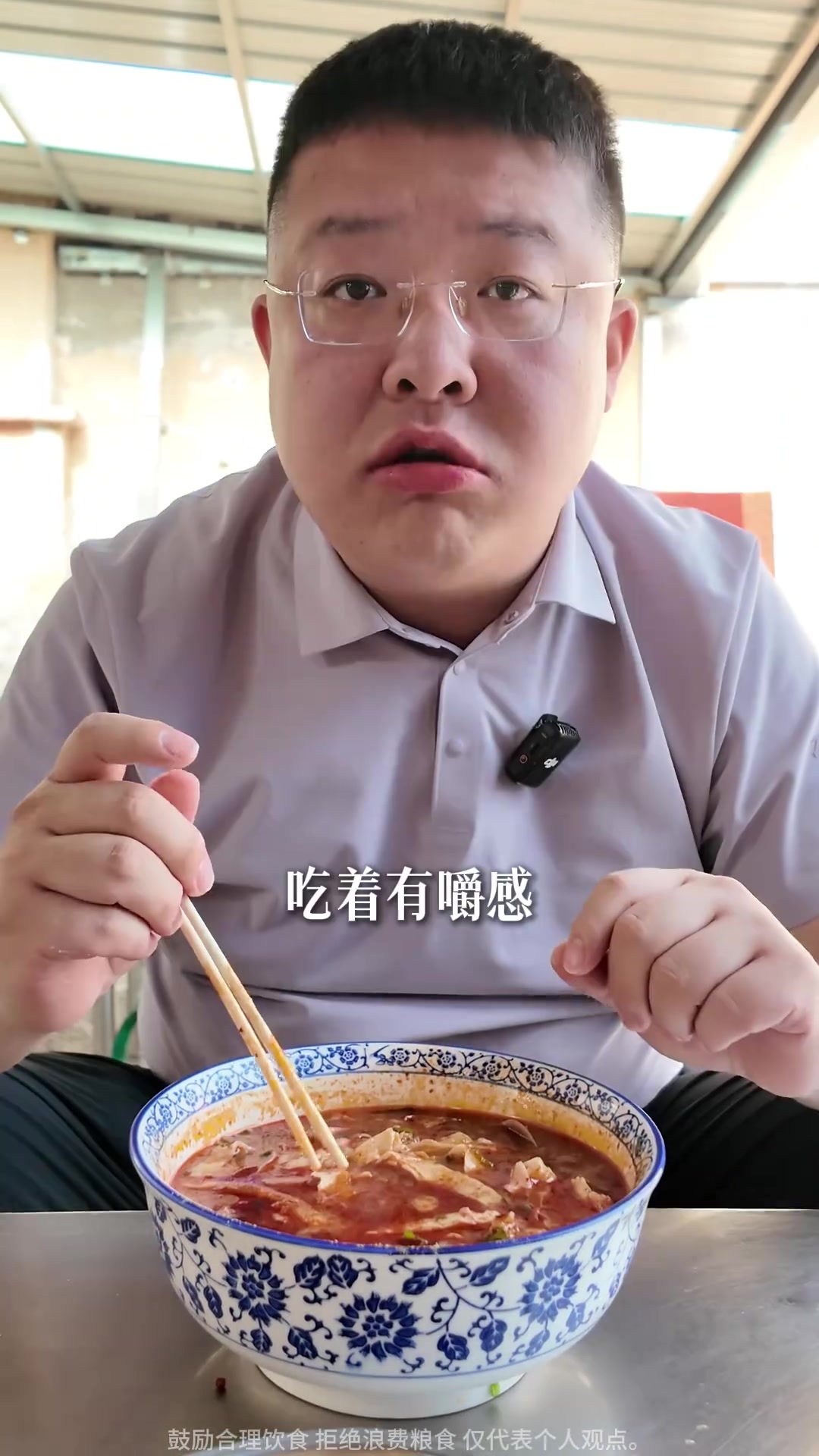 洛阳龙门长州鲜羊汤,一碗羊腰羊肉汤神仙不换
