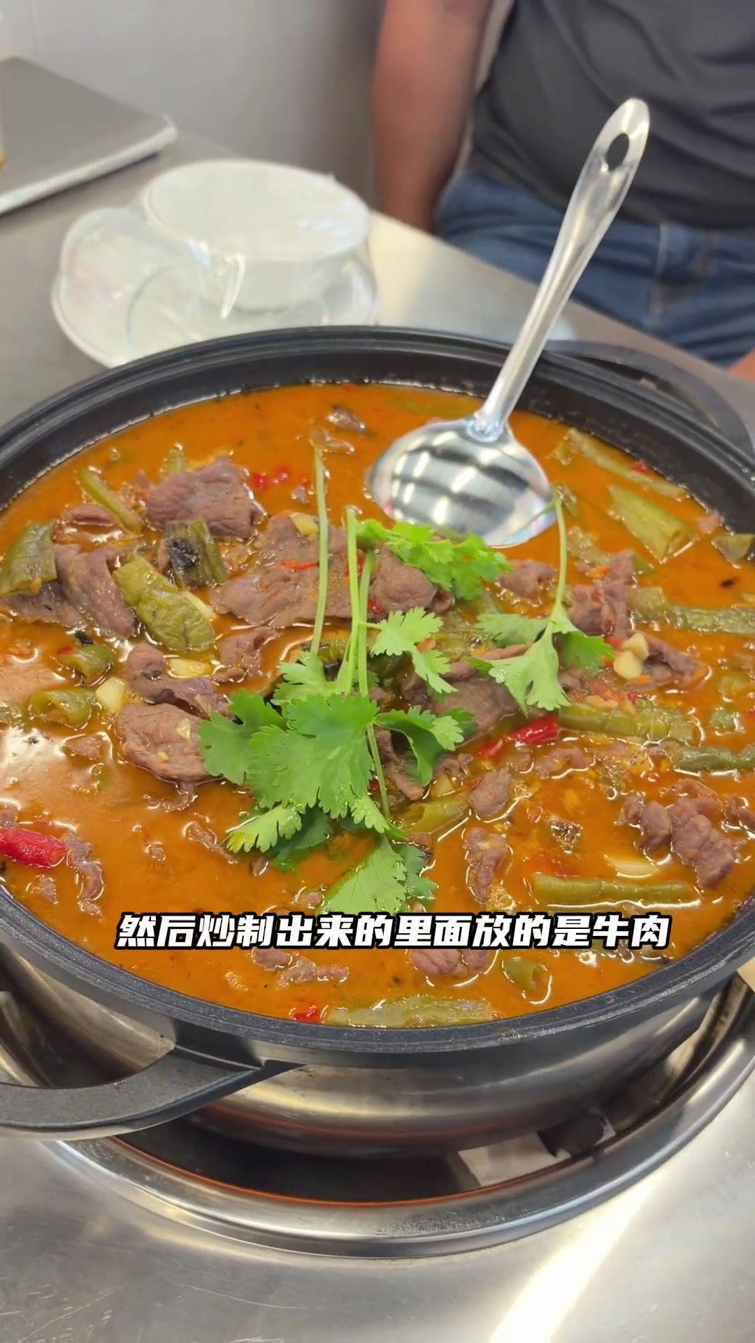 来宏文路吃贵州特色烧椒牛肉火锅，介绍风味特点