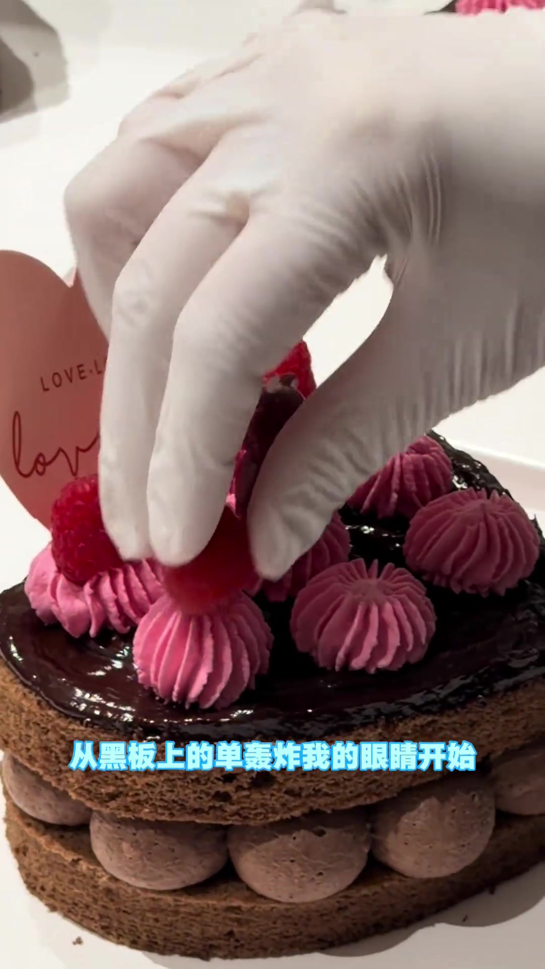 在深圳开蛋糕店发疯日记，近期精神极度不稳定的工作日常