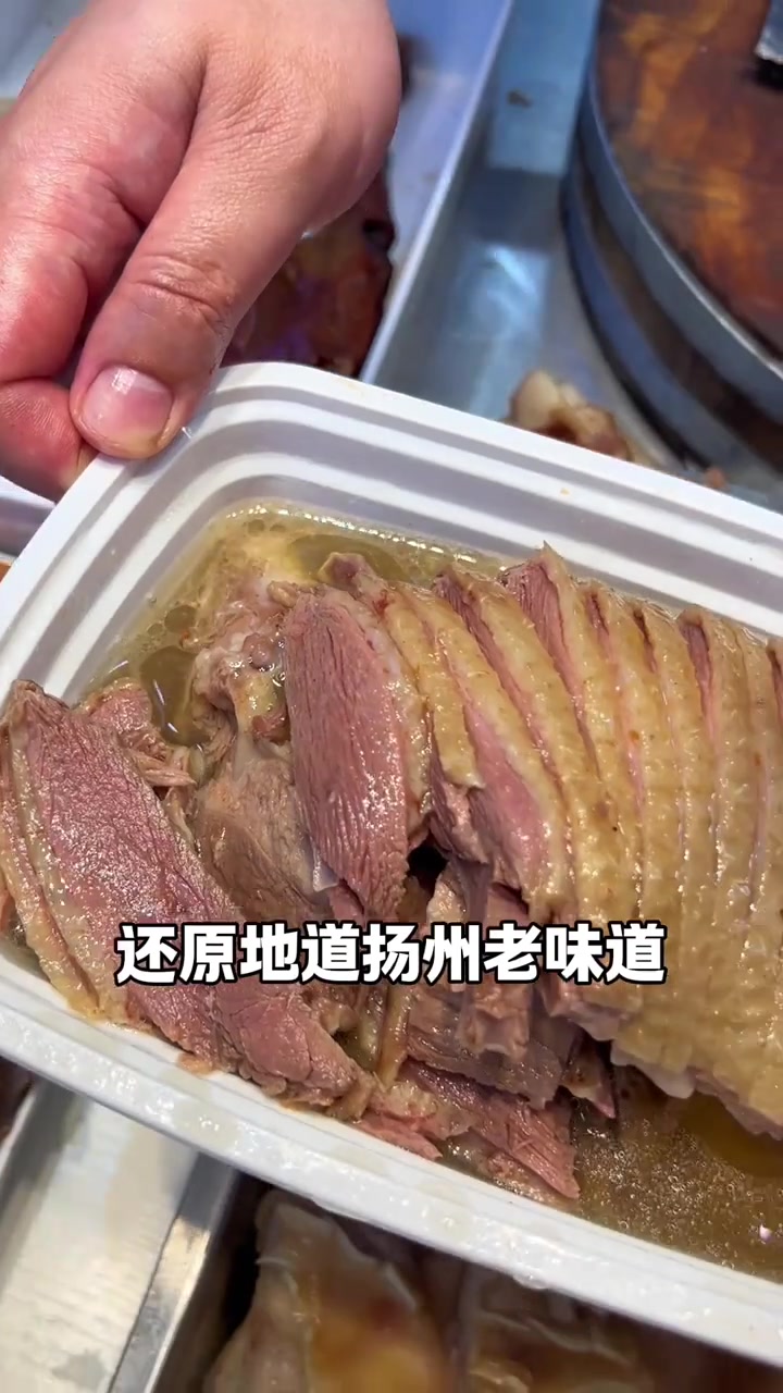 扬州正宗盐水鹅制作教程，学会在家轻松做美食