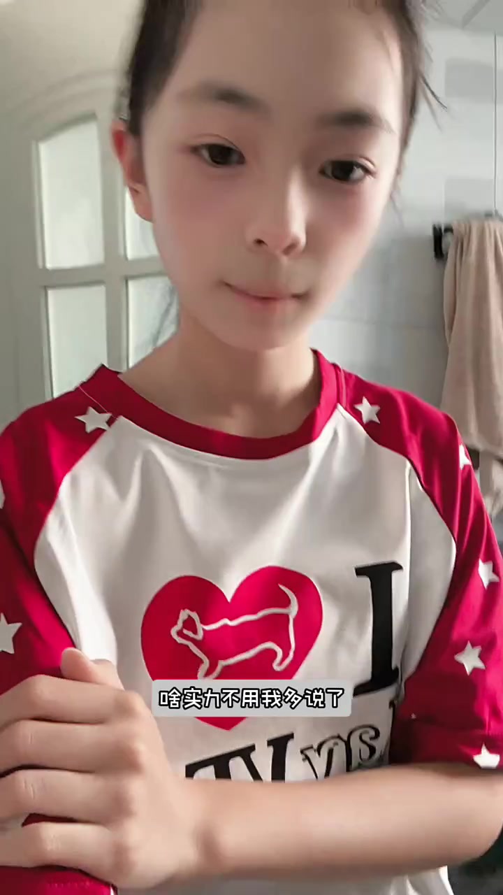 大家晚上好呀我们终于有六一假了 #小日常 #小日常 #会火 #小洛很乖