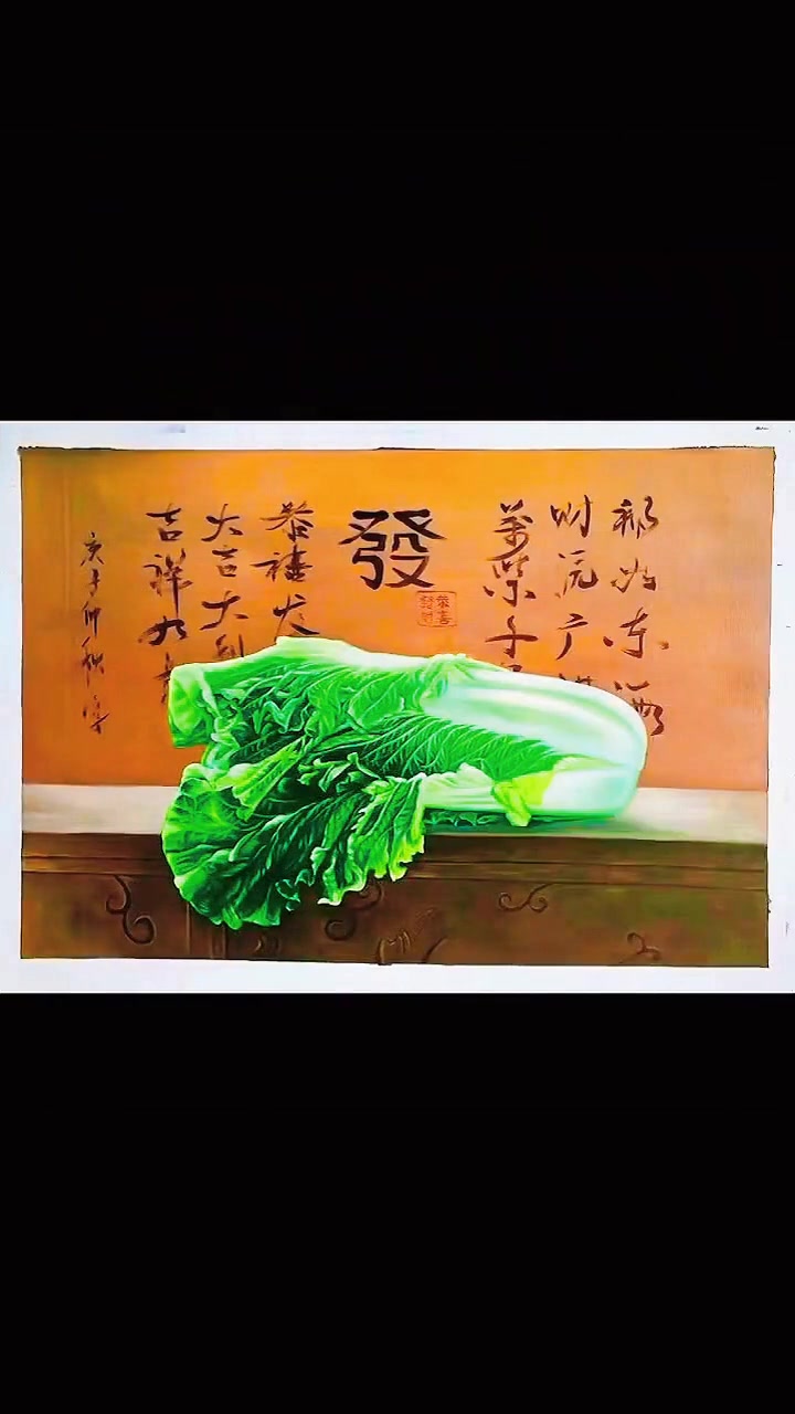 手把手教你画可爱的白菜、蔬菜手绘作品