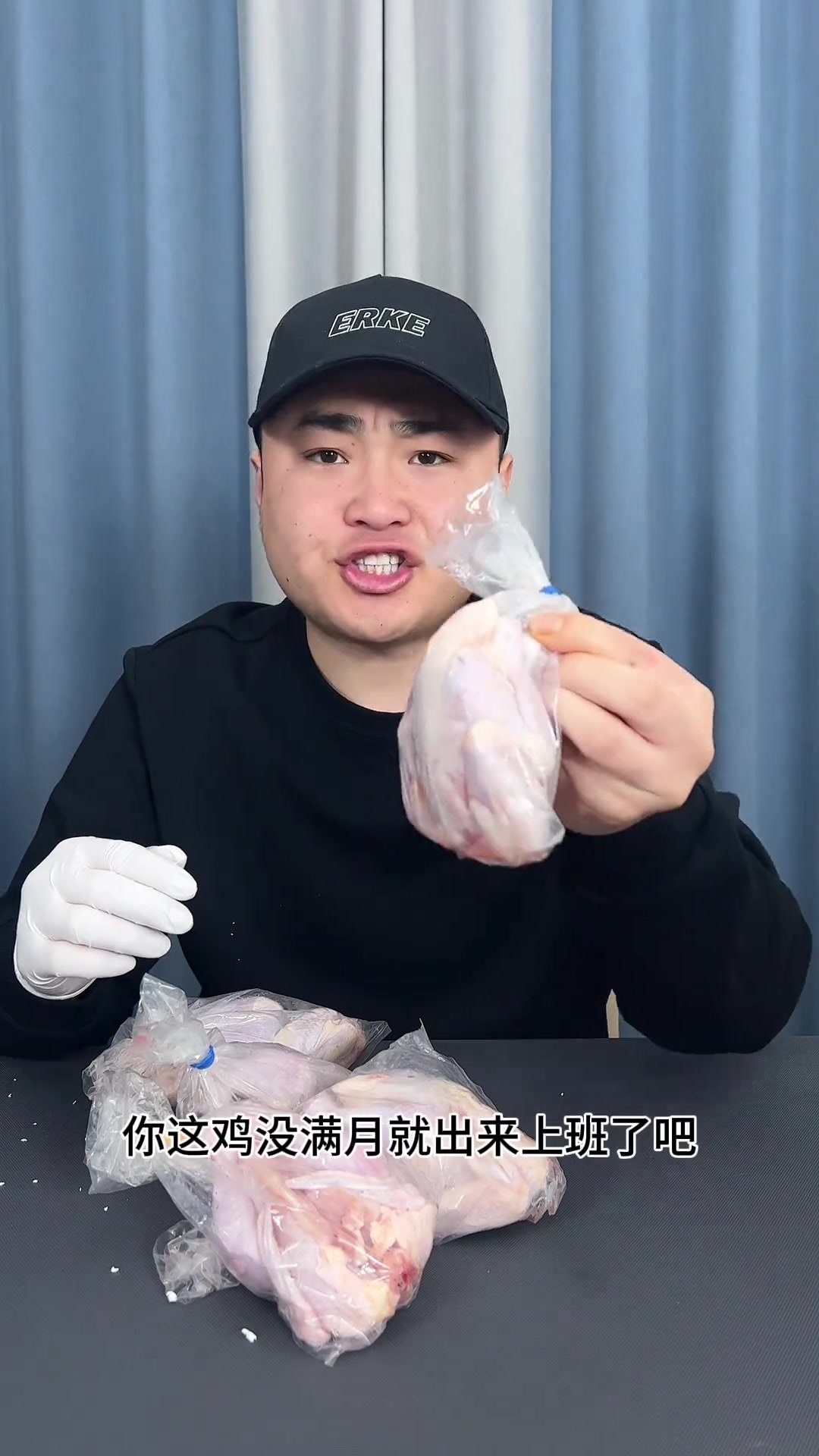 打假实测：你买到的是真大公鸡吗？