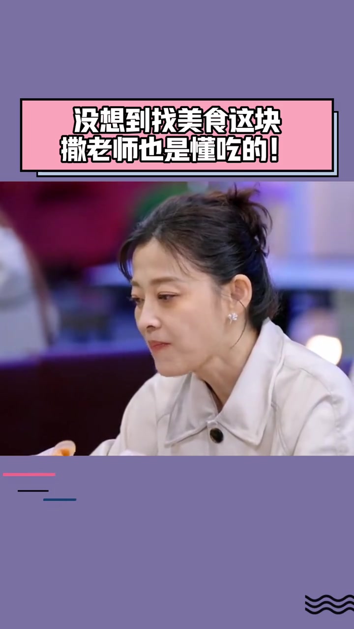 跟着撒贝宁解锁北京美食,北京美食胡大小龙虾真绝