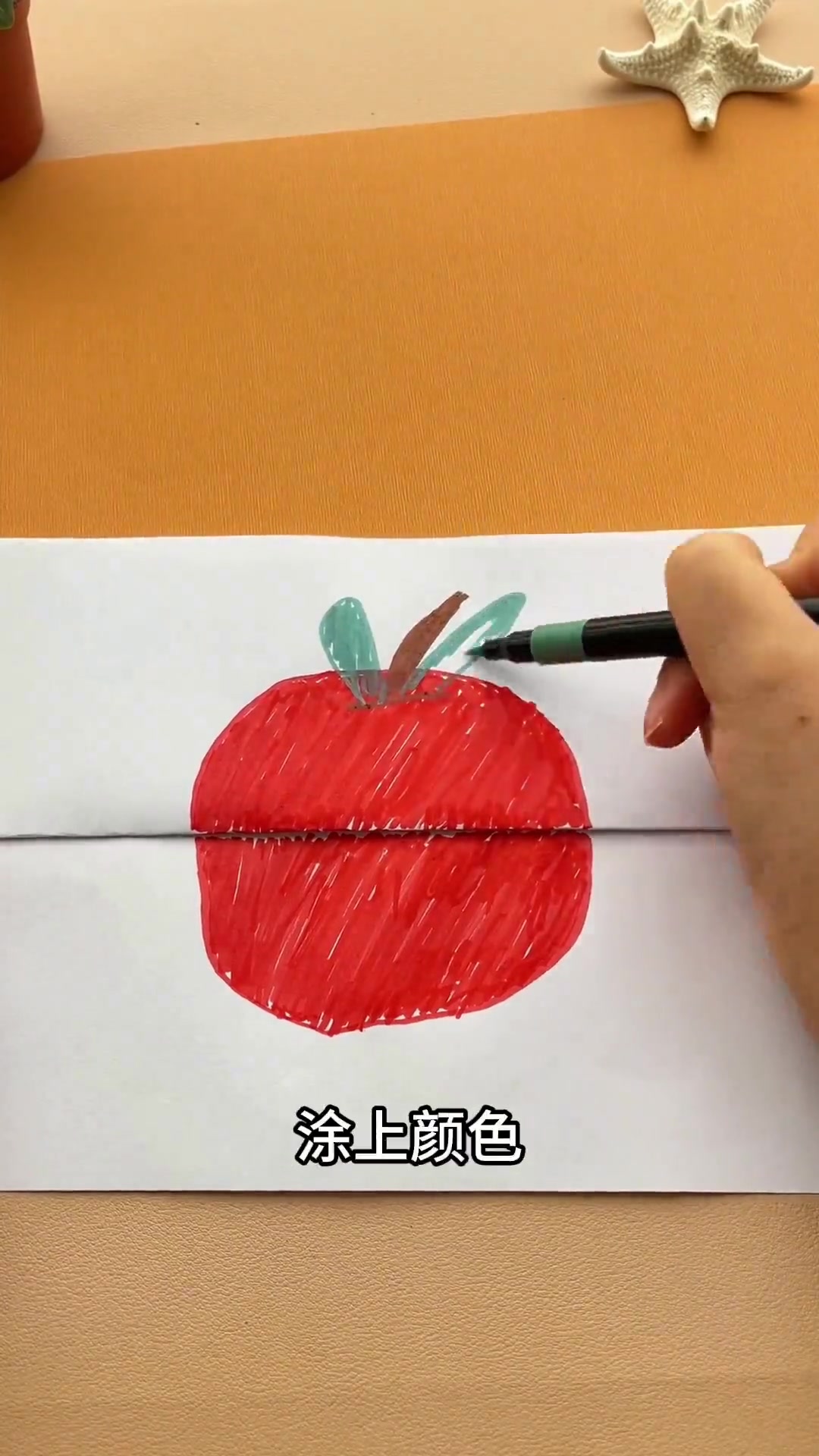 用苹果做的有意思的创意手工折叠画