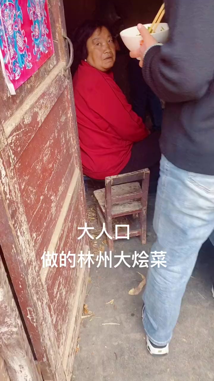 大人口，中午吃的林州大烩菜