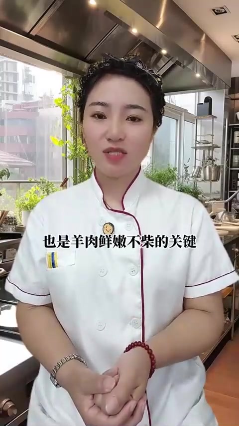 炖羊肉