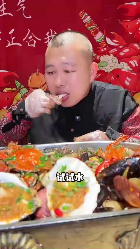 海鲜大咖麻辣小龙虾多种海鲜