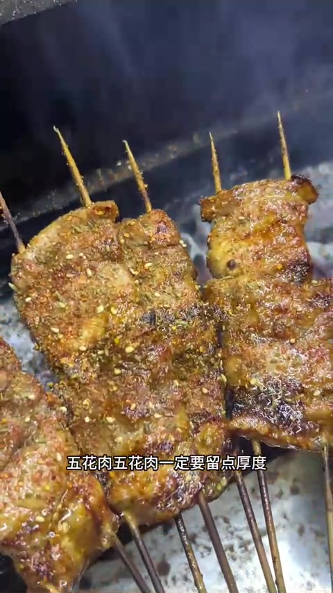 特色烧烤带皮五花肉好吃不腻