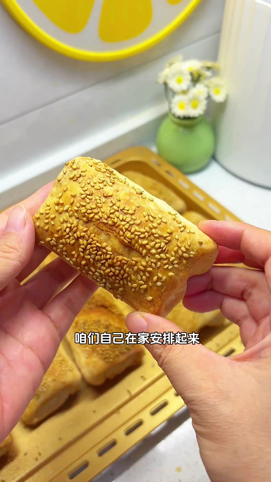 缸炉烧饼寄乡愁，在家做简单美味