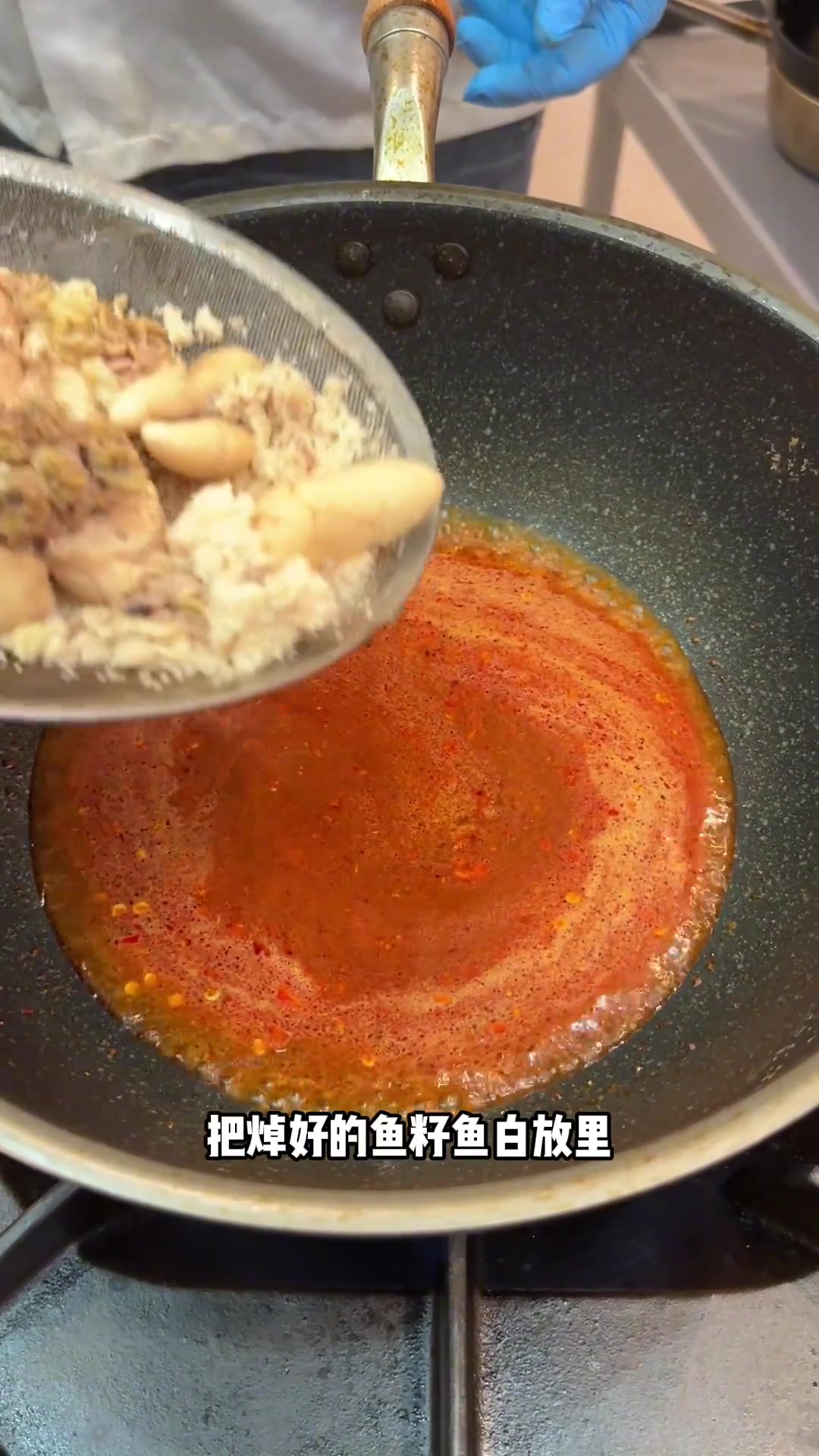 延边风味辣炒鱼籽鱼白
