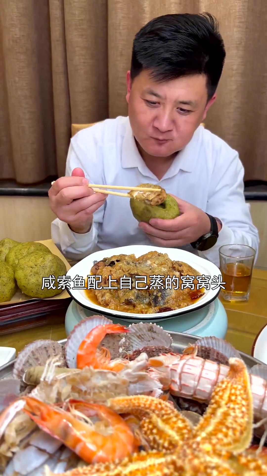 滨州渤海湾海鲜，鲜掉眉毛！