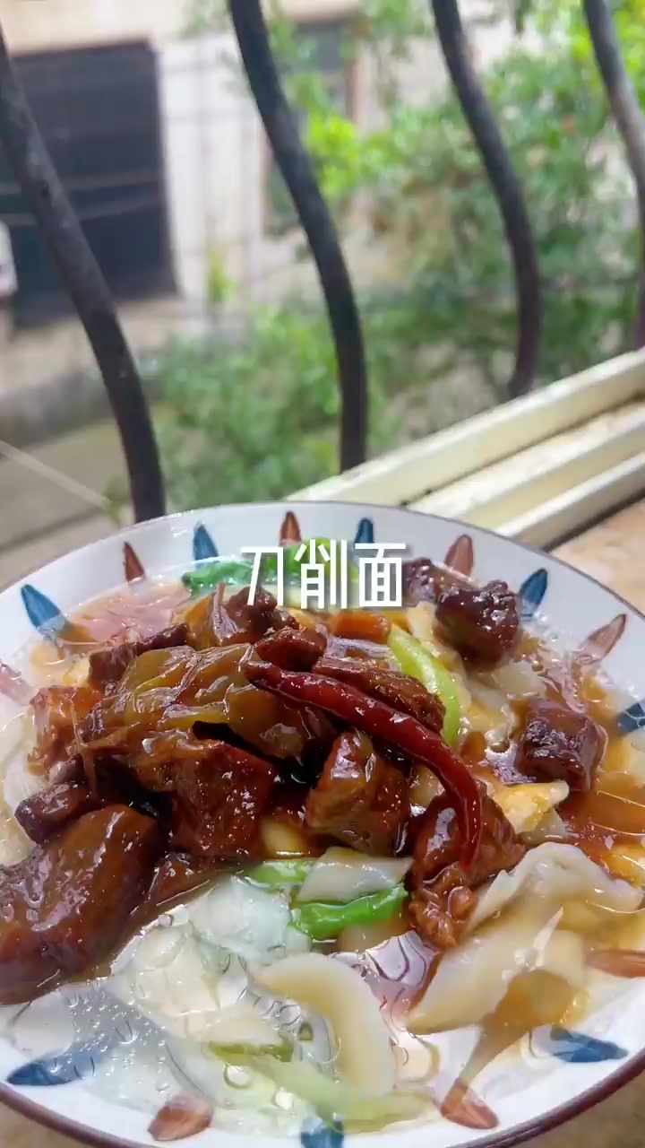 家常牛肉刀削面制作完整详细教程篇