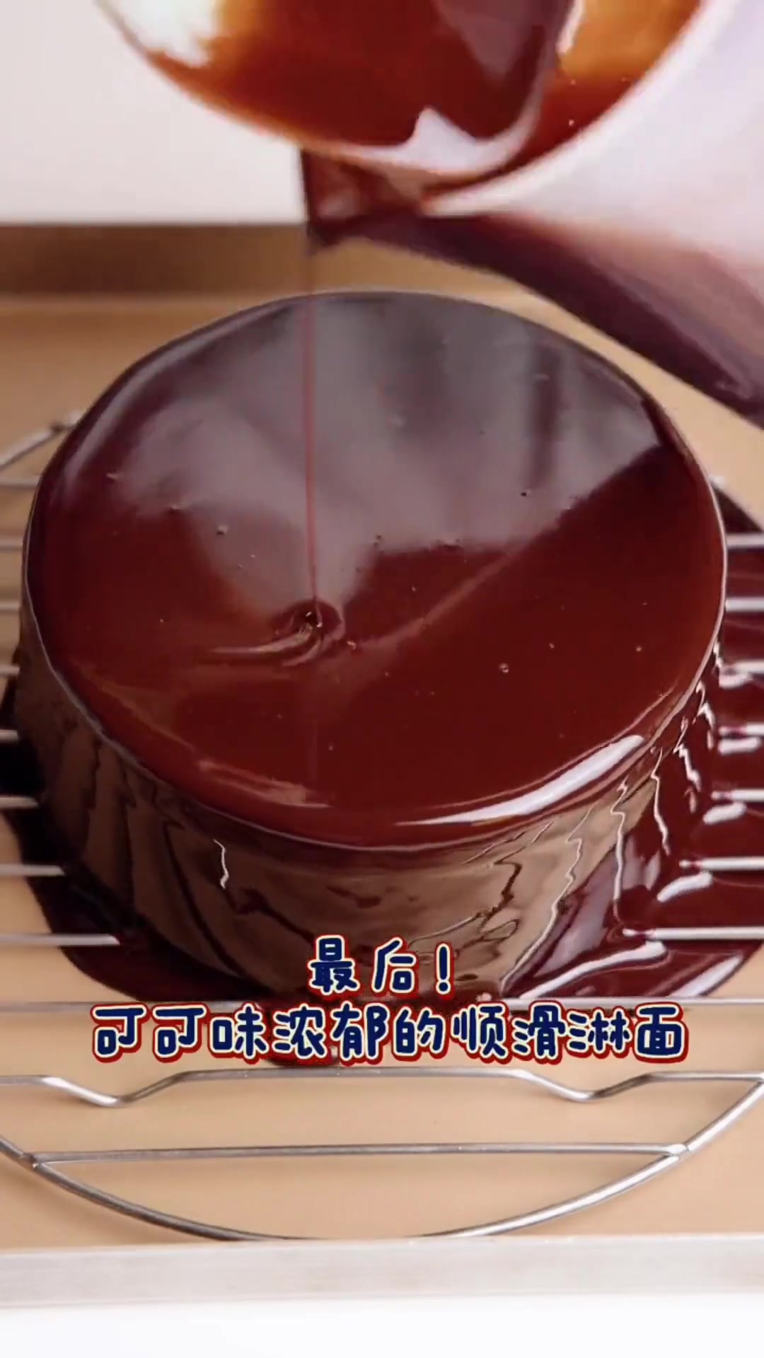 巧克力慕斯蛋糕，凉滑浓郁胜冰淇淋