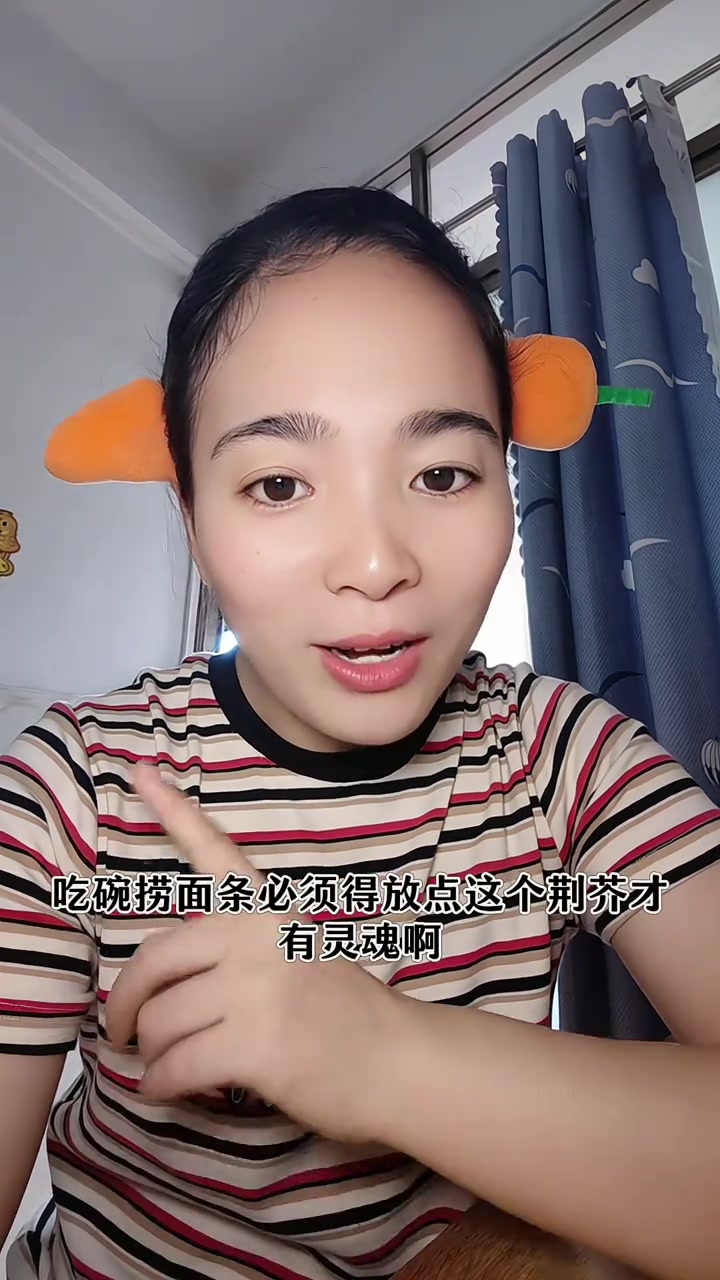 别跟风买河南荆芥，怕你吃了忘不了
