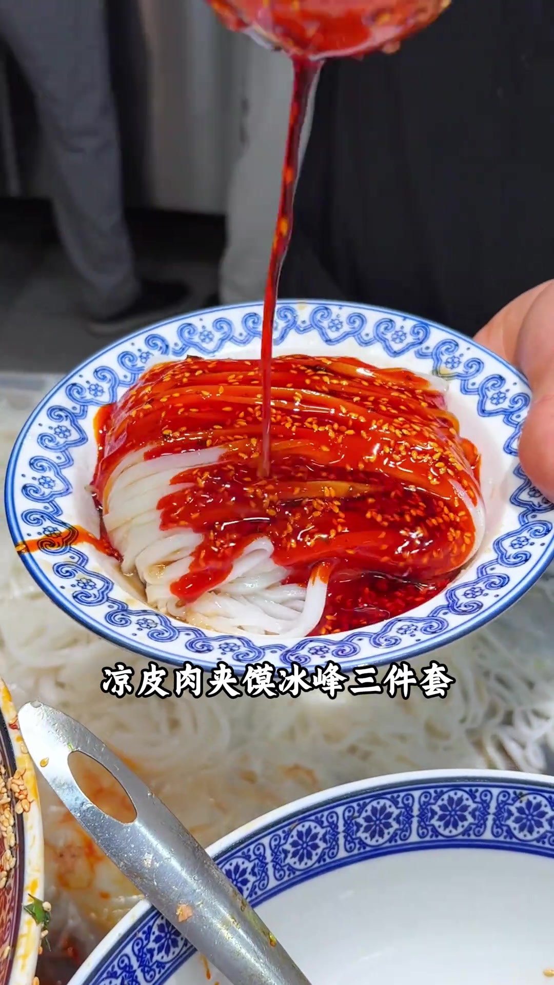 西安随拍，张凌峰肉夹馍特色美食推荐