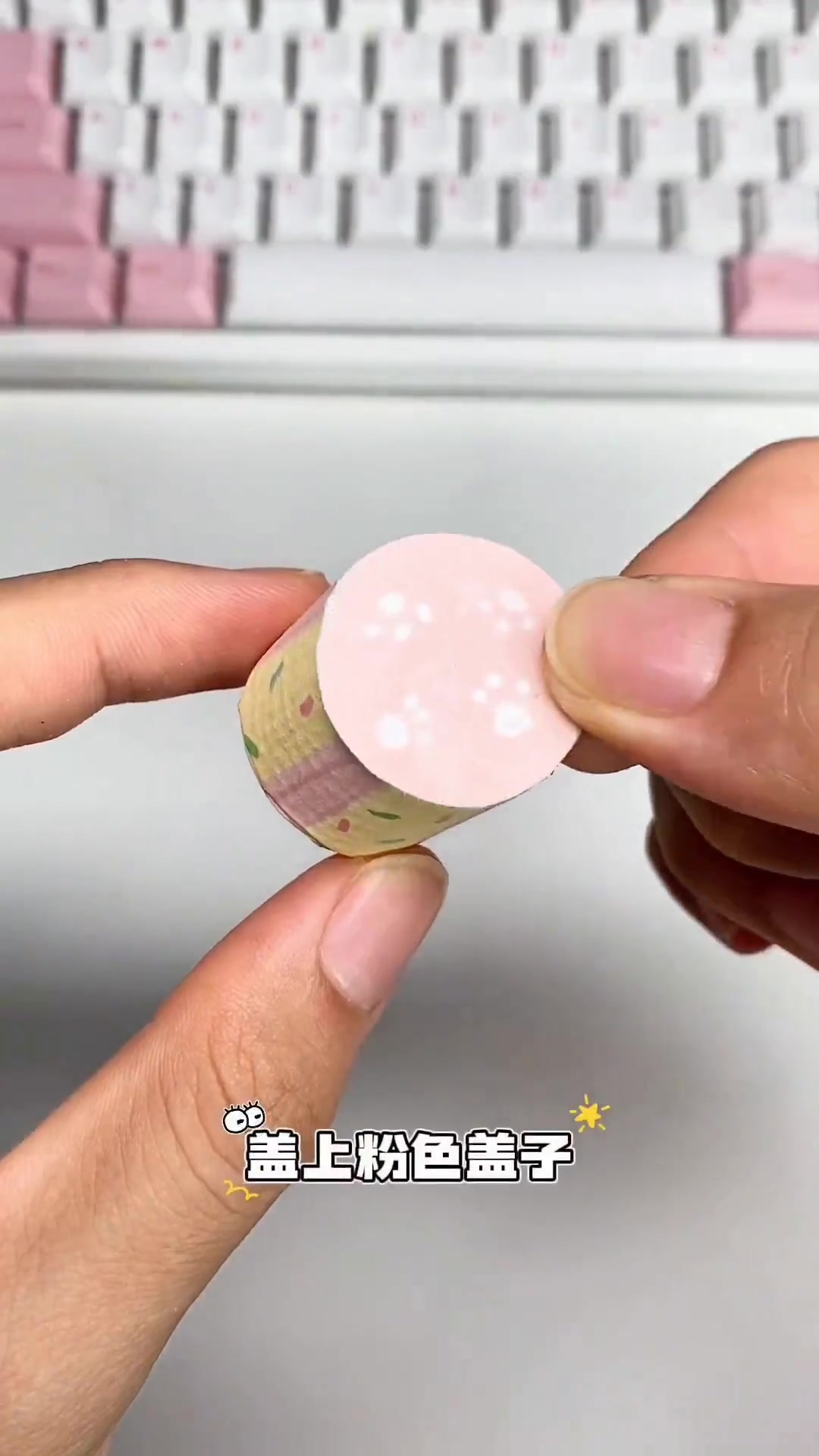 我的好朋友生日快乐，自制生日蛋糕好看，硬卡纸不易变形