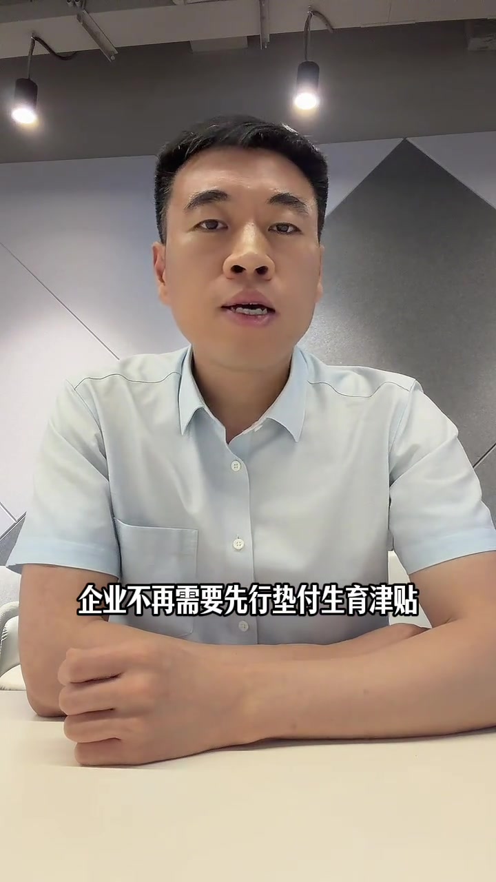 山西生育待遇调整了,住院产检和津贴有变化!