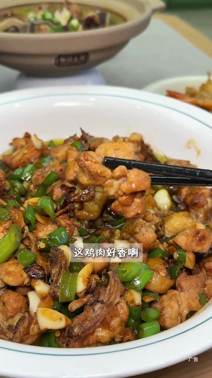 社区食堂暗藏徽菜馆,聚会超棒,臭鳜鱼绝了,上海