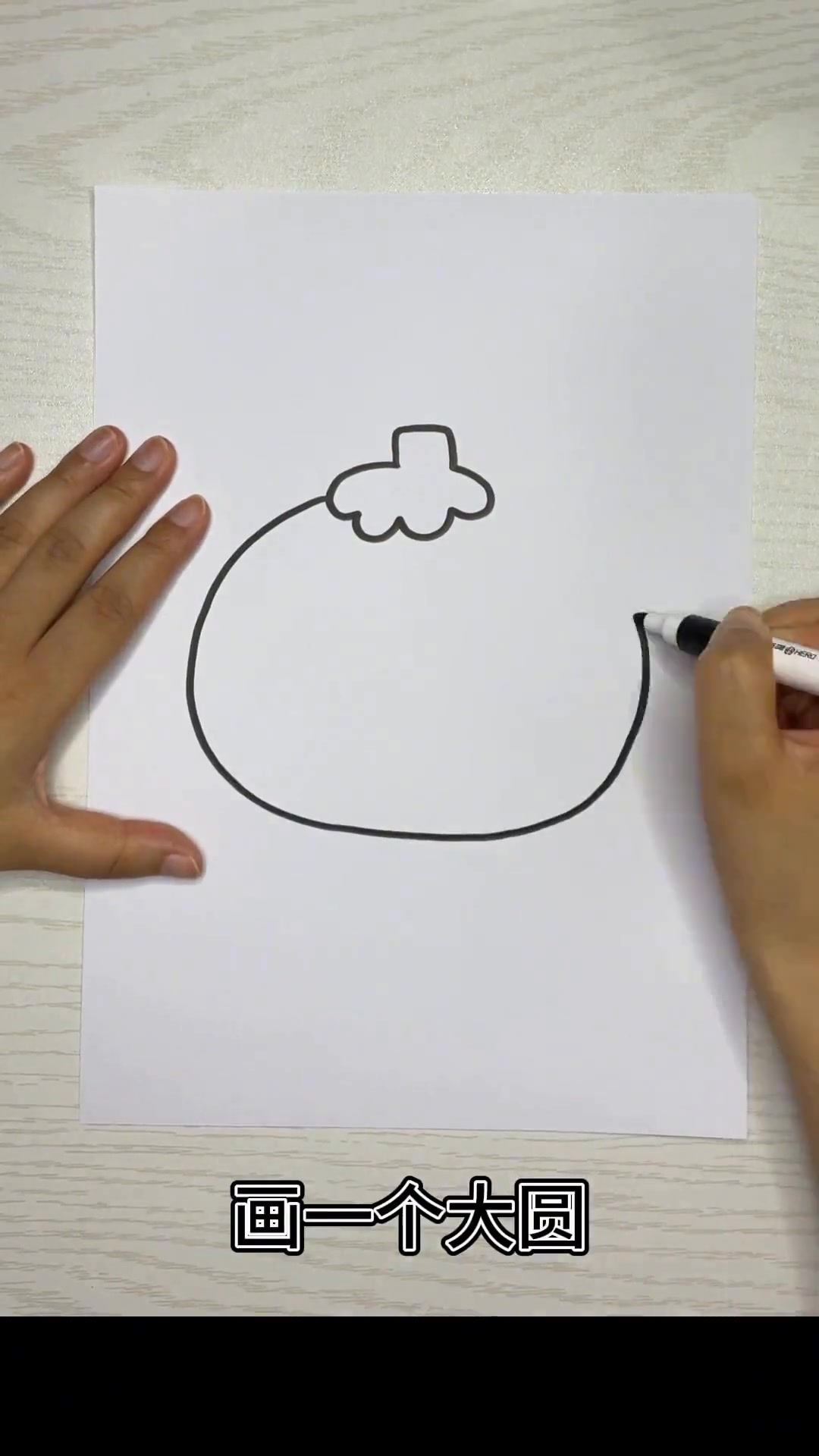 番茄简笔画 一学就会 适合亲子一起画