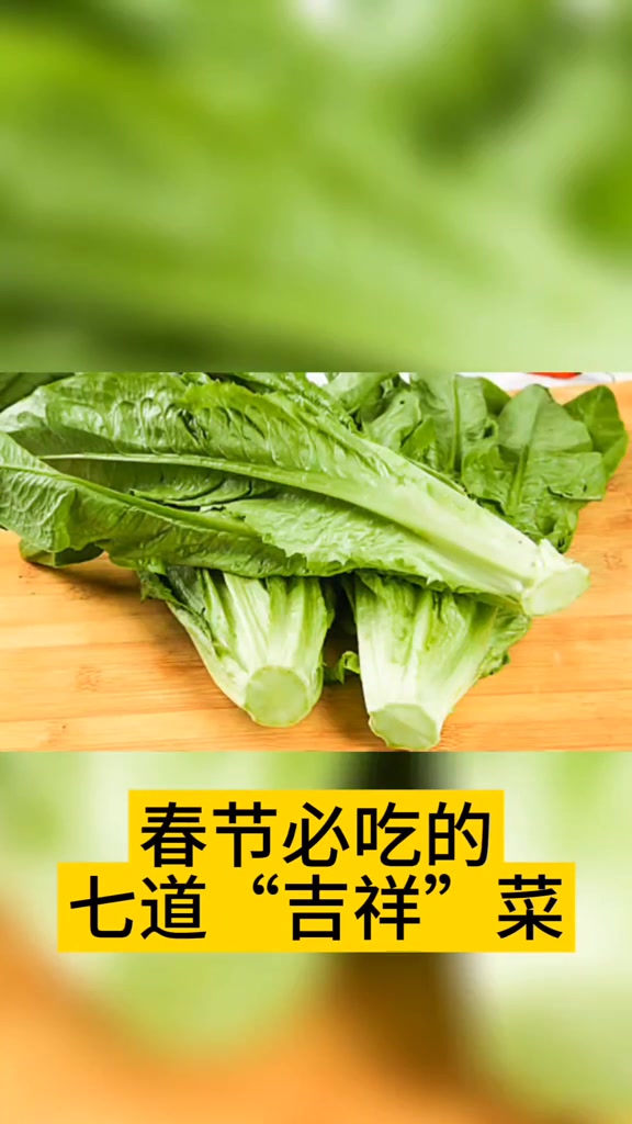 春节必吃七道吉祥寓意美食菜品介绍