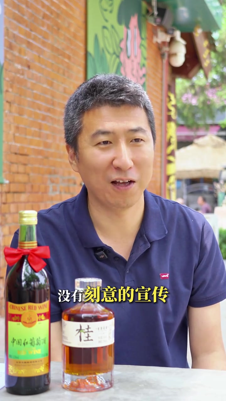 北京首座葡萄酒窖，起源于教会酒坊的百年老字号