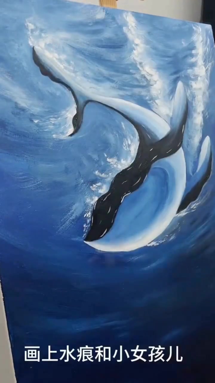 教你画可爱鲸鱼的绘画小教程