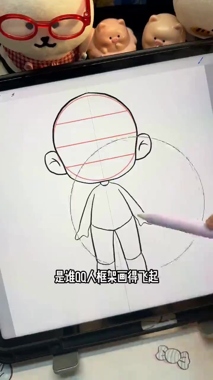有手就会!Q版头像起稿教程来咯!