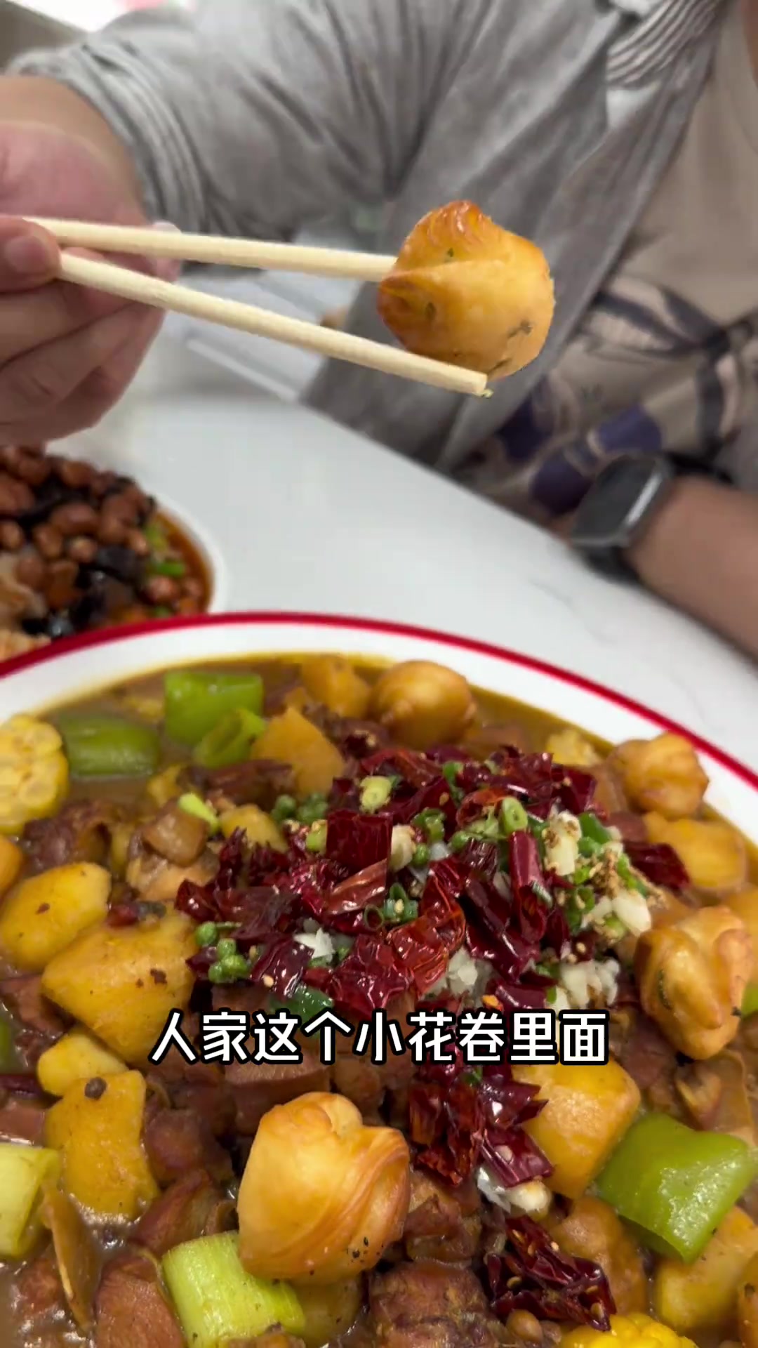 大美运城大盘鸡，与权哥共品新疆花卷风味，河津