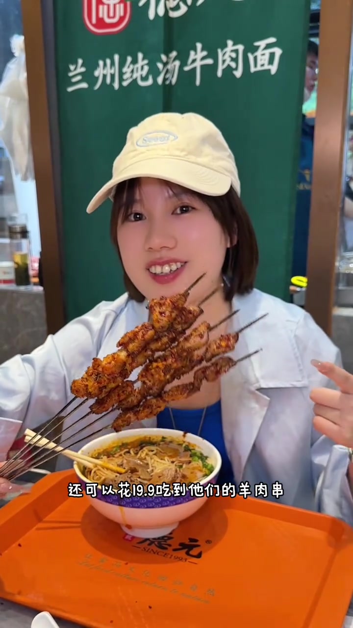 好吃的兰州牛肉面!杭州也有了