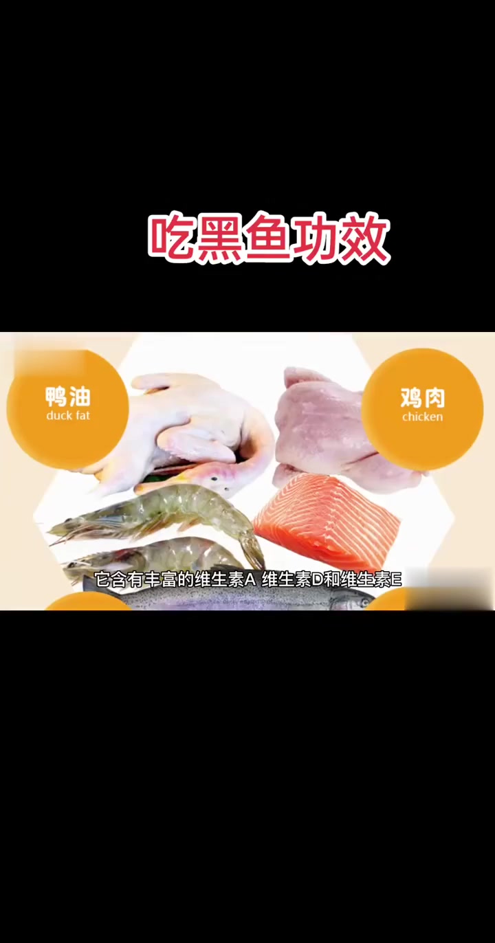 养生健康：杨柳小院特色纸包鱼的功效