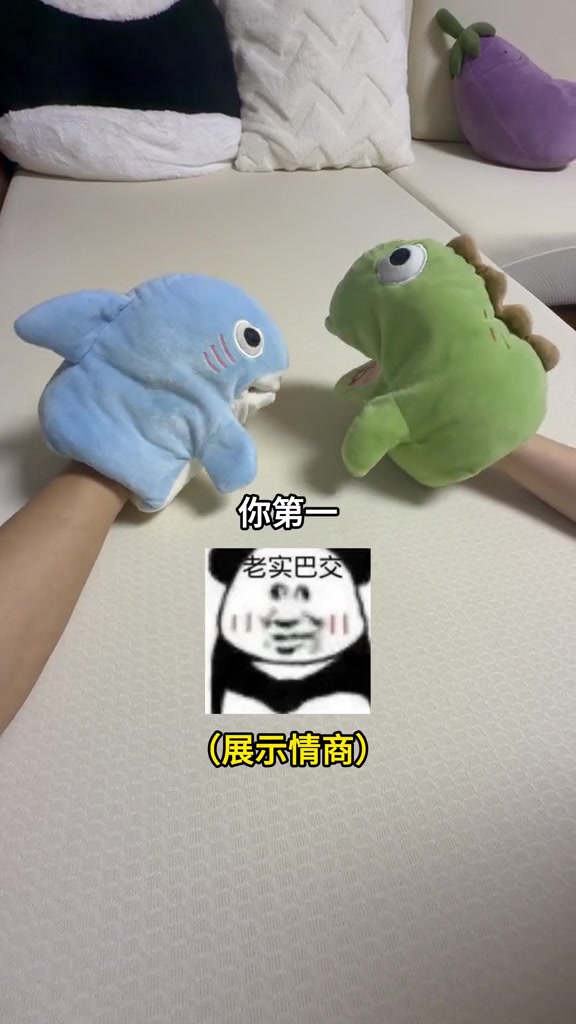 向鄂霸低头 #情侣 #情侣日常 #玩偶 #萌物 #恋爱日常