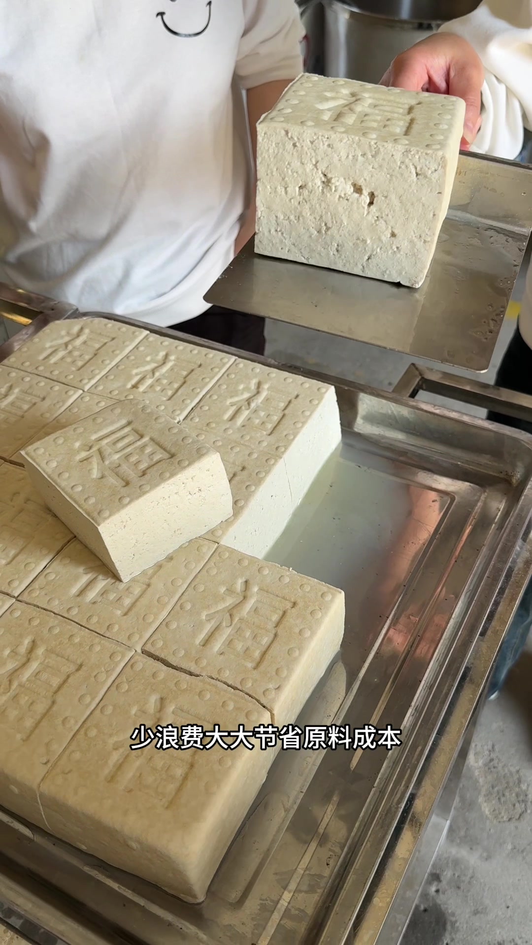商用豆腐一体机全自动做豆腐的机器