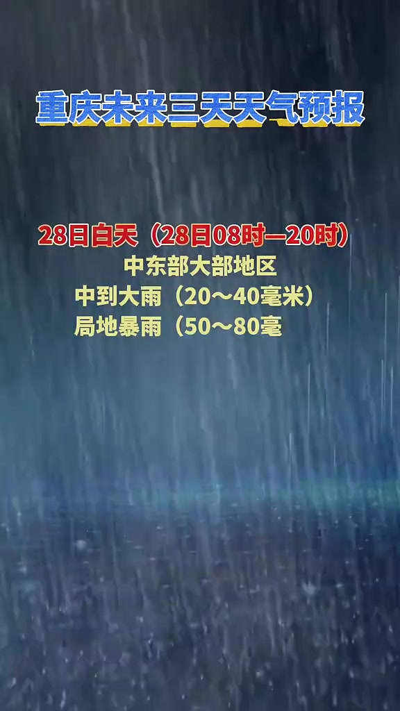 5月27日16时气象要讯