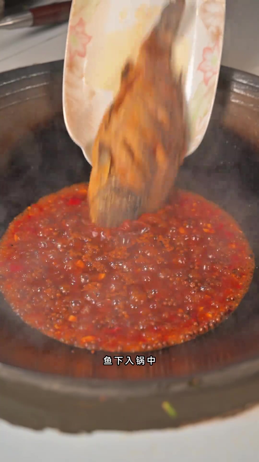 贵州家常菜糟辣鱼，待客下饭神菜
