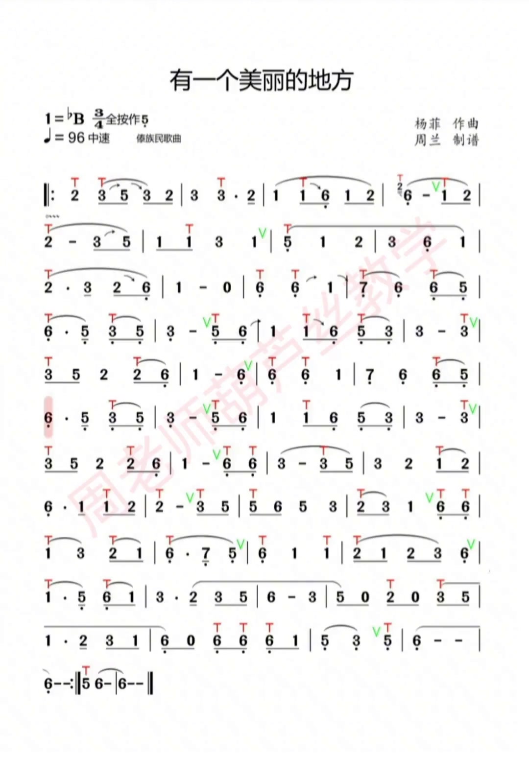 葫芦丝经典曲目分享，零基础也能轻松上手