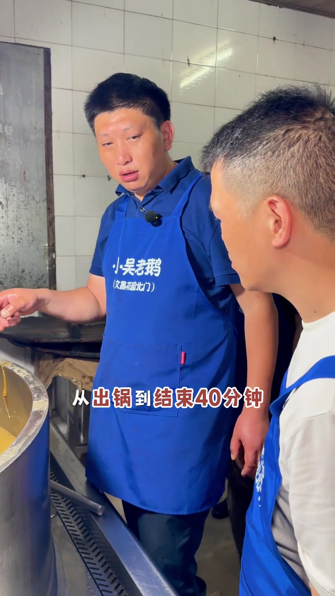 扬州盐水鹅煮制出锅实操技巧