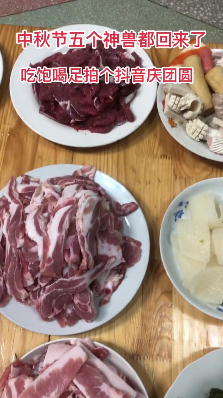中秋家庭团圆欢聚展示火锅食材准备